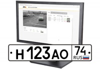 Axis Communications выпускает в России автомобильные пропускные системы с автоматическим распознаванием номеров